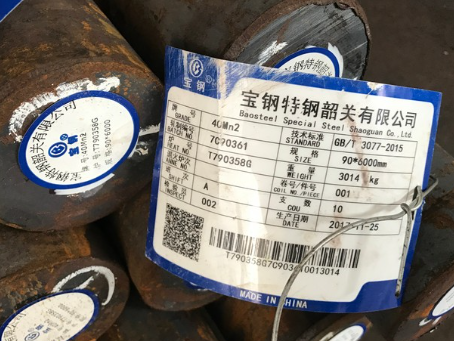 合山40Mn2合金结构钢