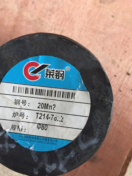 合山20Mn2合金结构钢